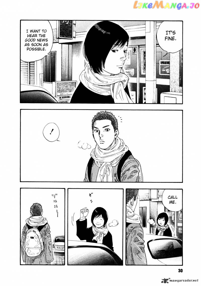 Real, Chapter 55 image 30
